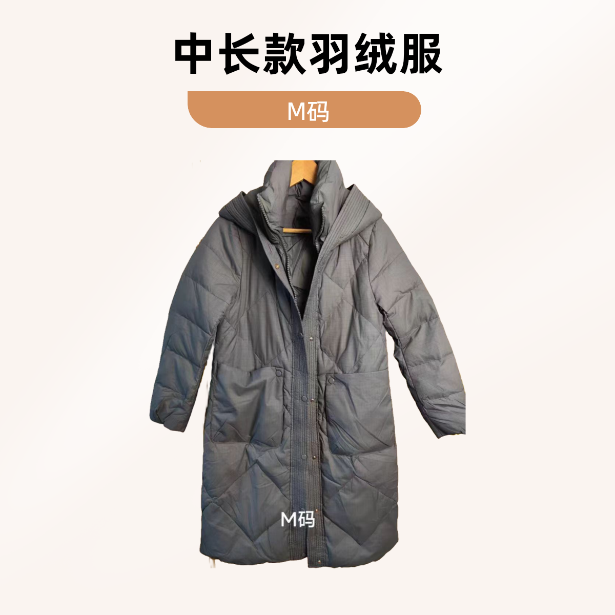 女长款长袖韩系连帽白鸭绒冬季女士女装冬装羽绒服中长款