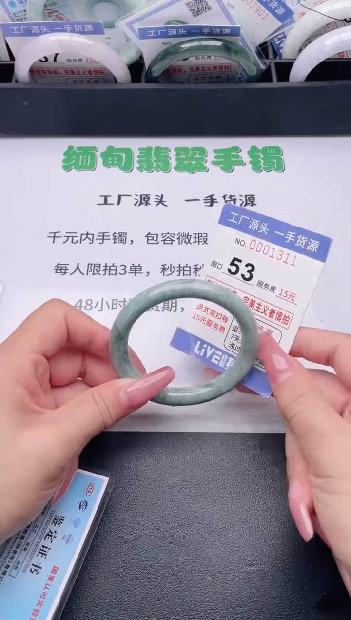 未镶嵌手镯翡翠翡翠手镯未镶嵌9