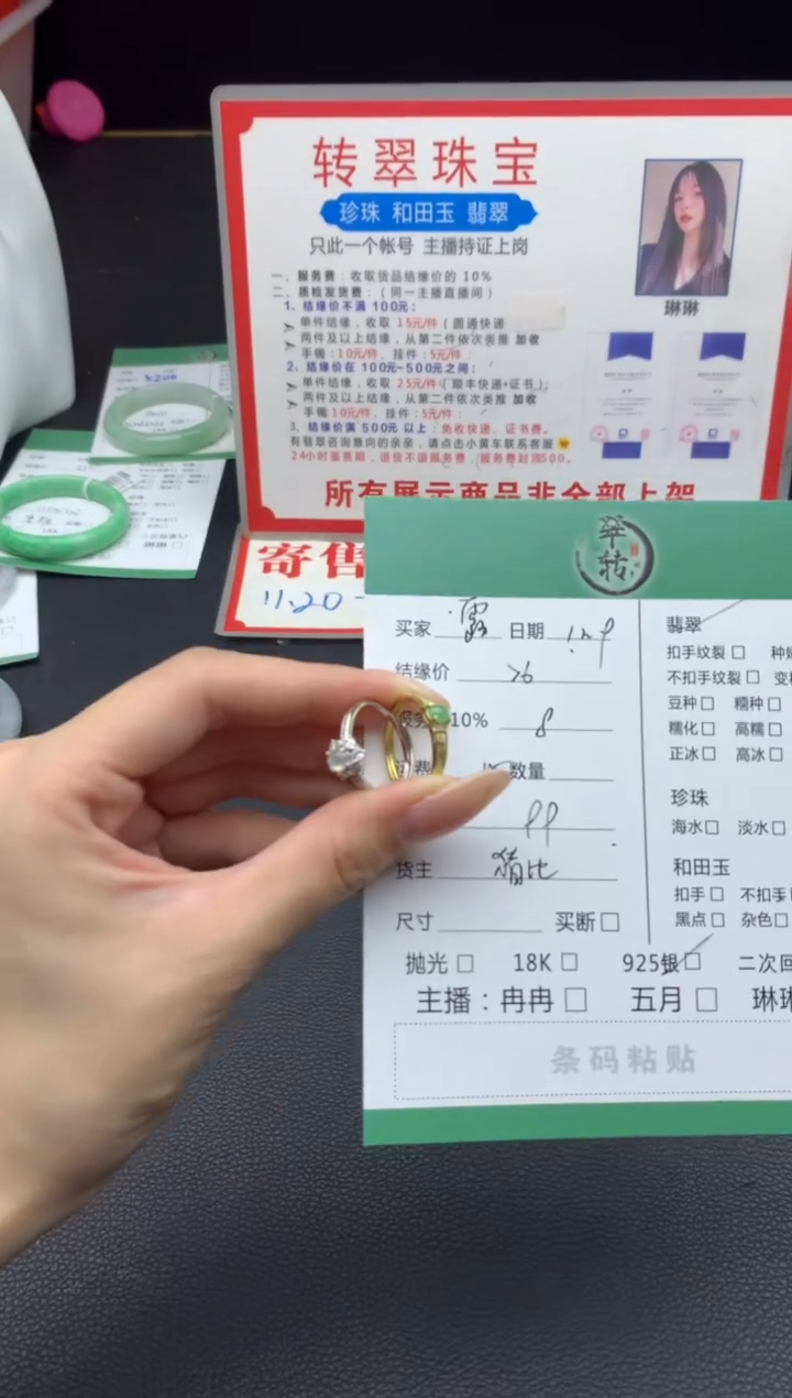 银S925镶嵌挂件翡翠露**露戒指