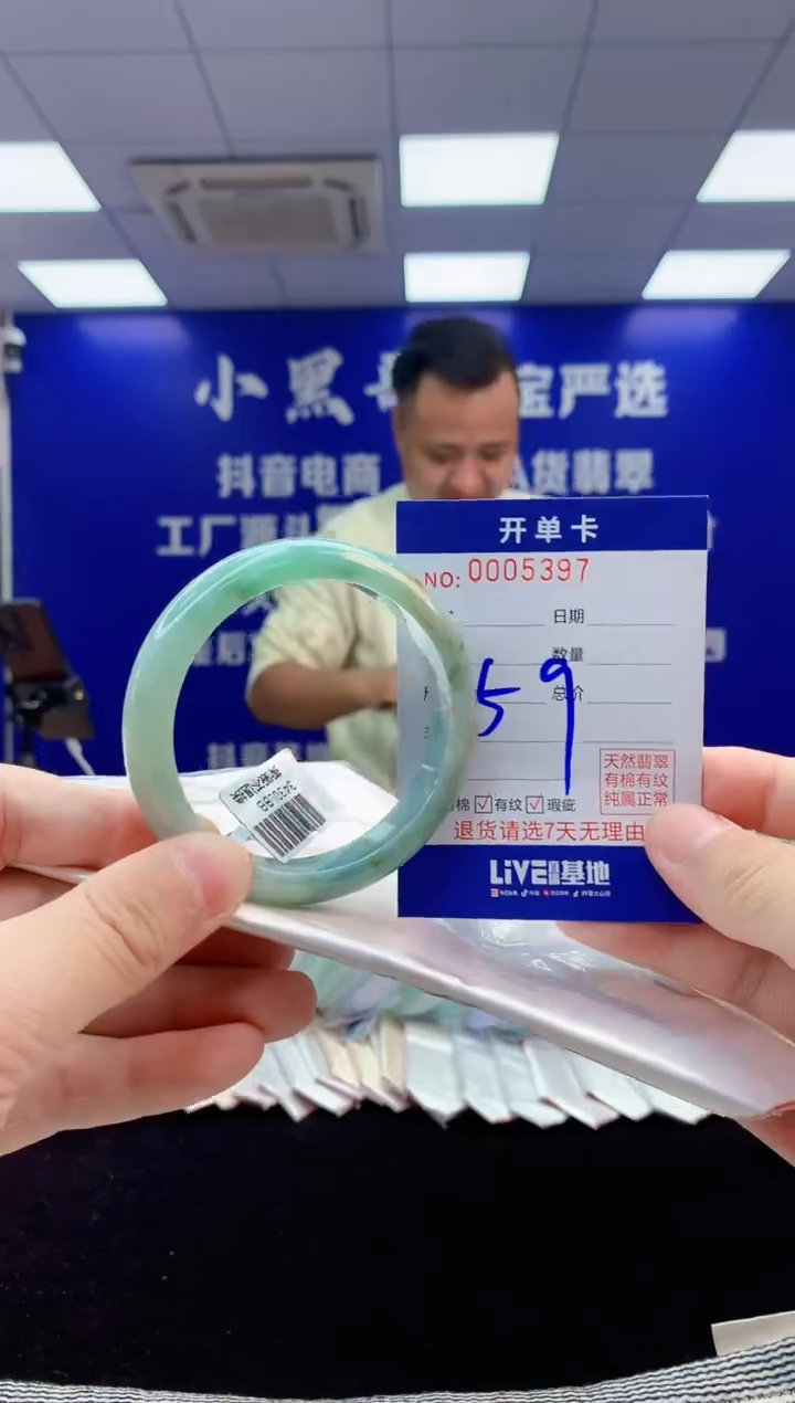 【闪购商品】翡翠手镯未镶嵌3翡翠天然A货手镯