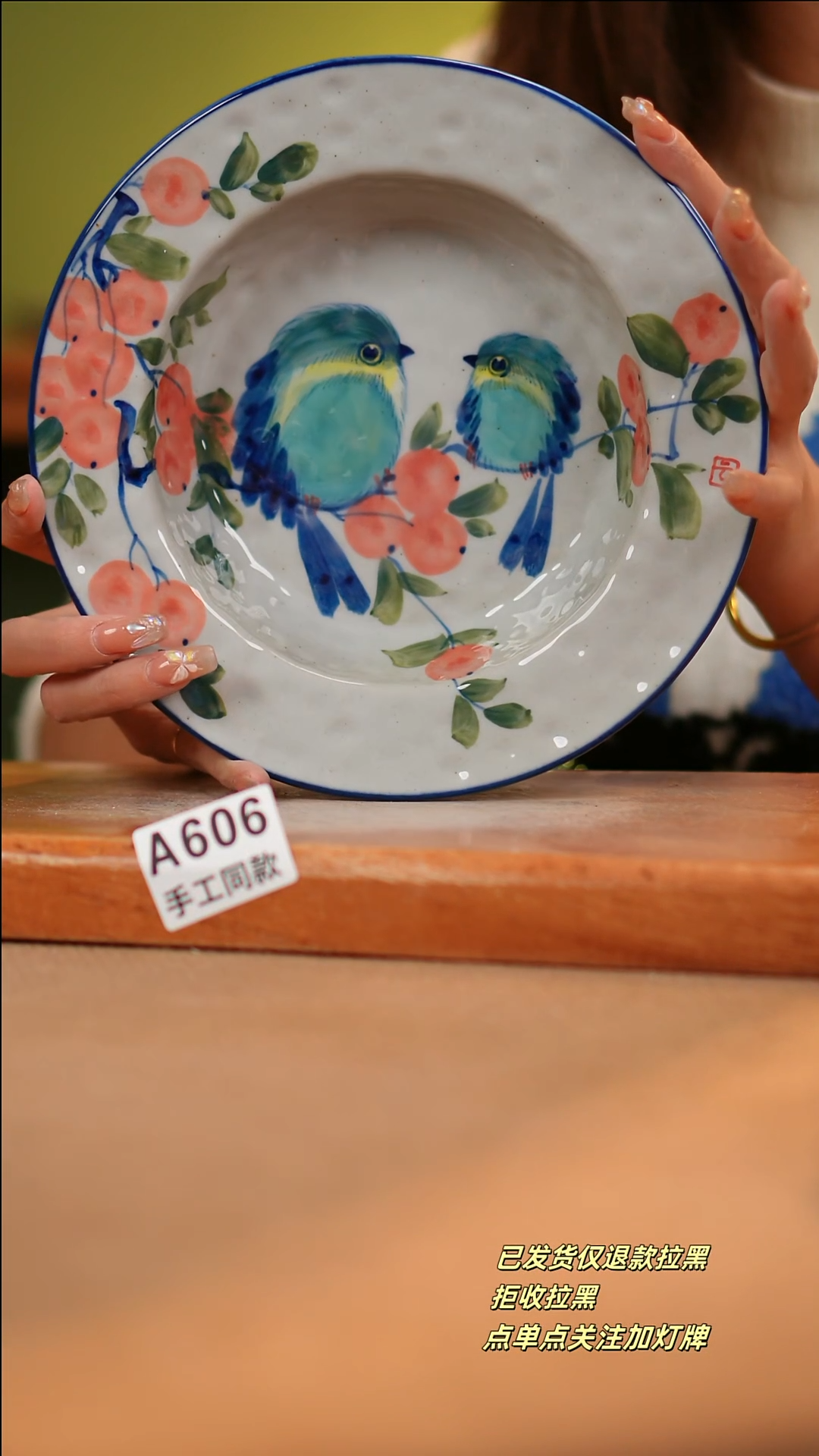 【闪购商品】其他A606 陶然集器陶瓷