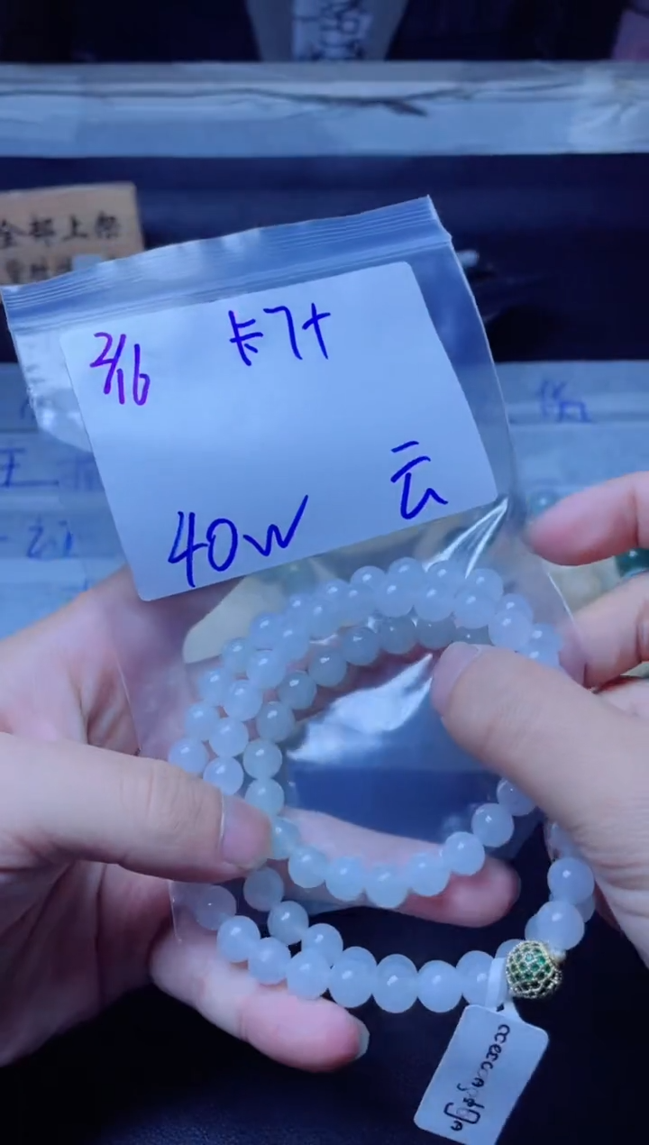 【闪购商品】定制翡翠未镶嵌珠串