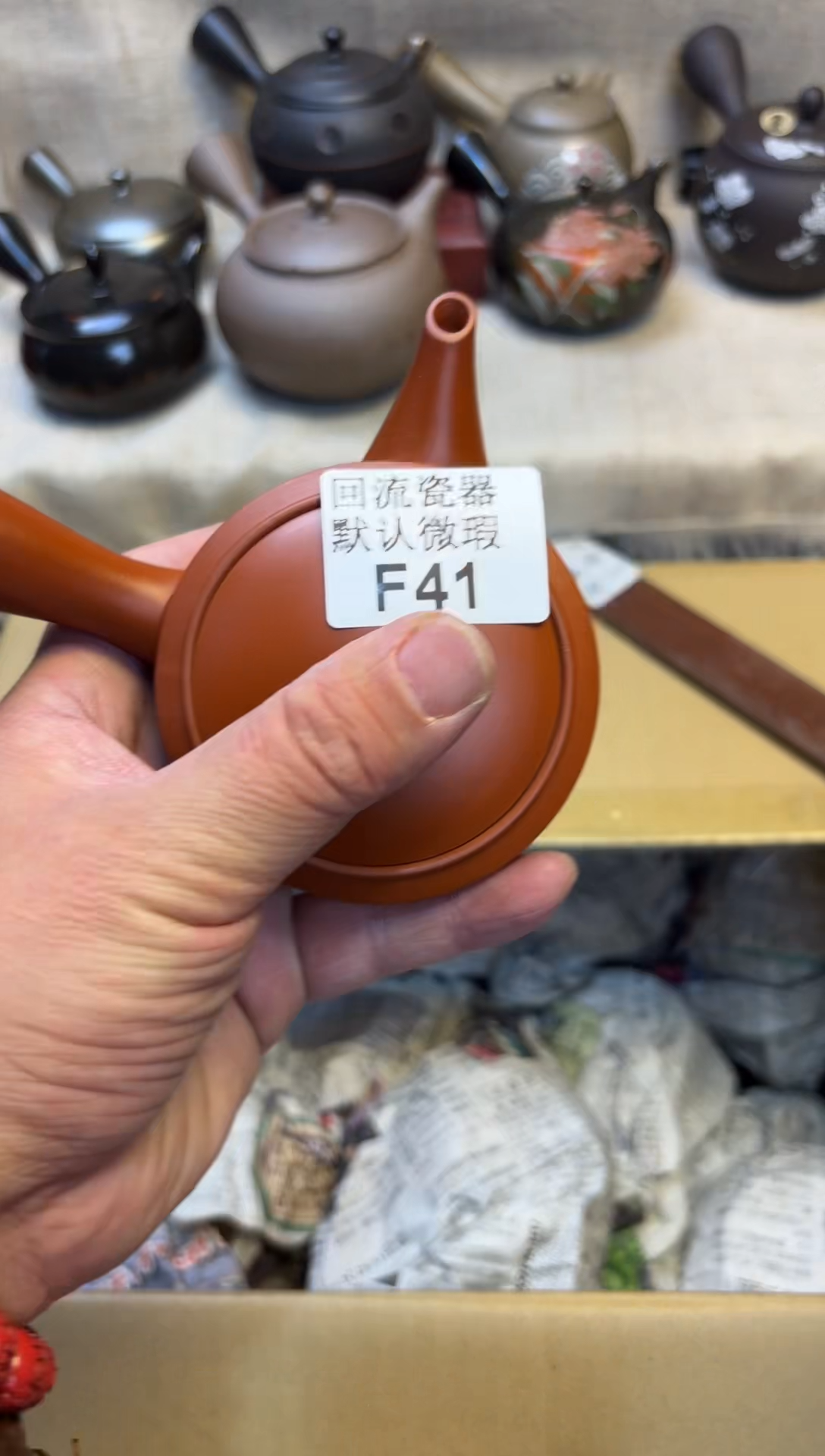 j****241海外茶壶海外茶壶