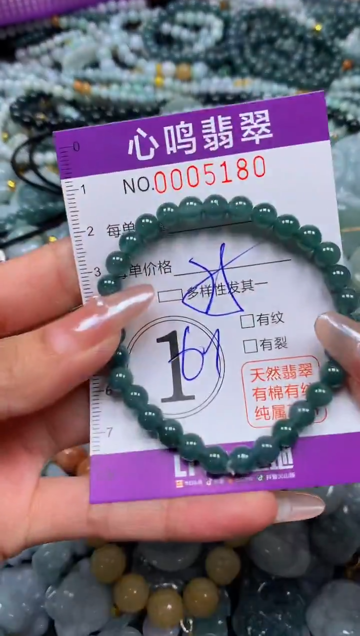 颈饰未镶嵌翡翠闪购005180