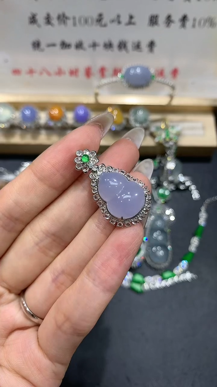 【闪购商品】翡翠吊坠(不含链)18K金镶嵌17团购