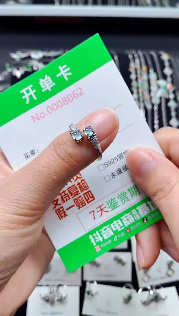 【闪购商品】翡翠戒指银S925镶嵌8062
