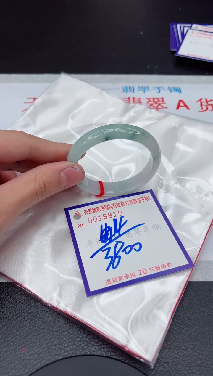 【闪购商品】翡翠手镯未镶嵌11111111111111
