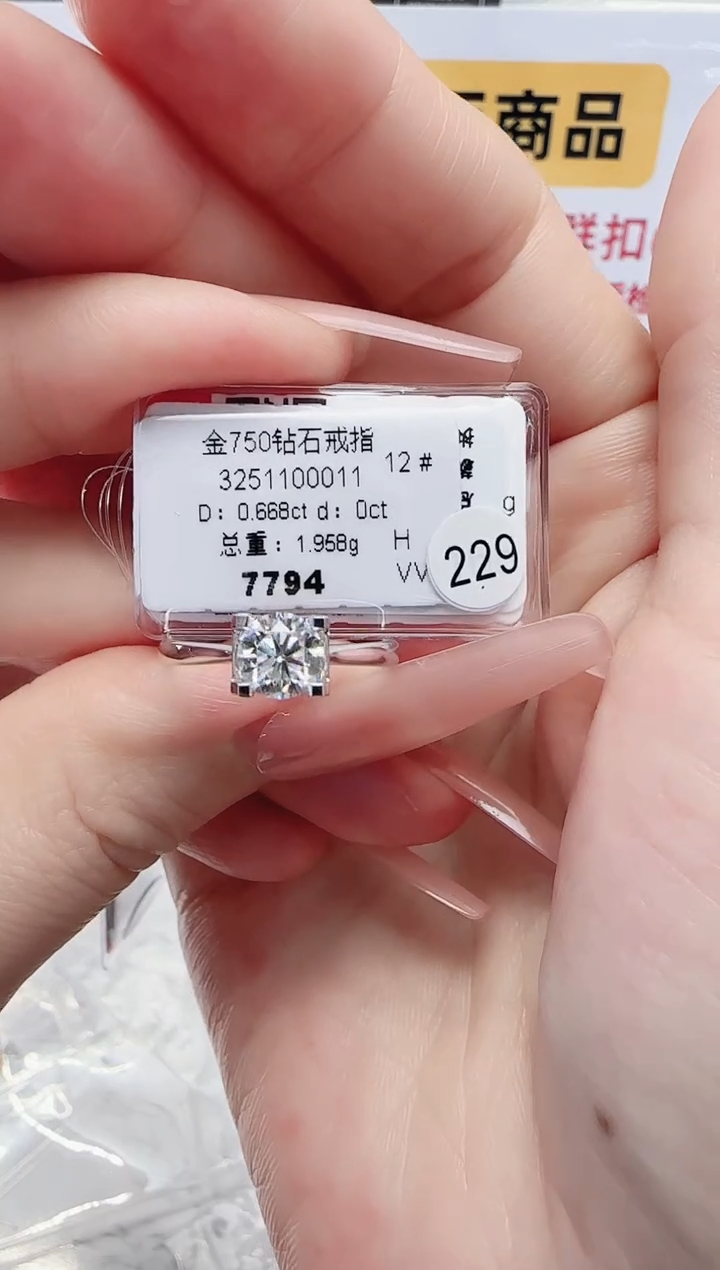 18K金镶嵌戒指/指环钻石@***✨戒指