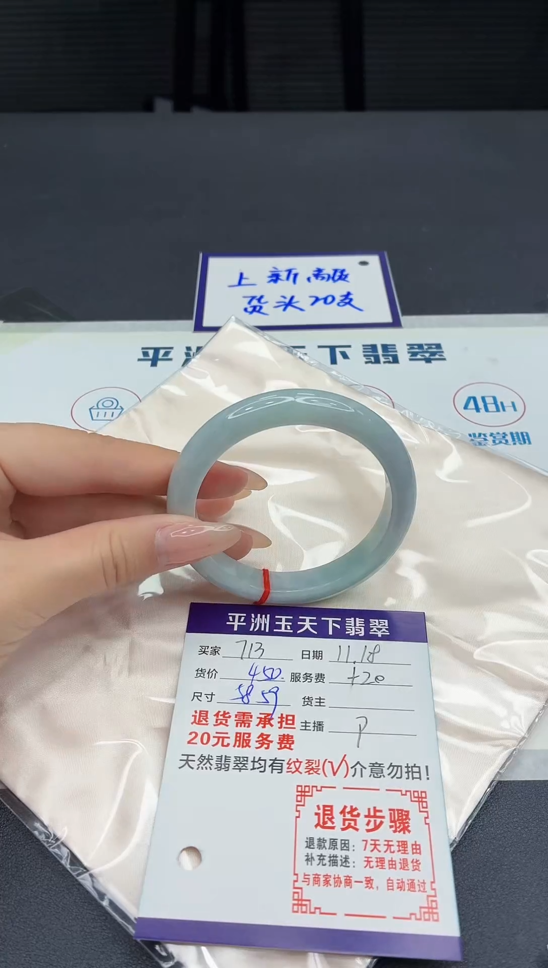 未镶嵌手镯翡翠11111111111111111111