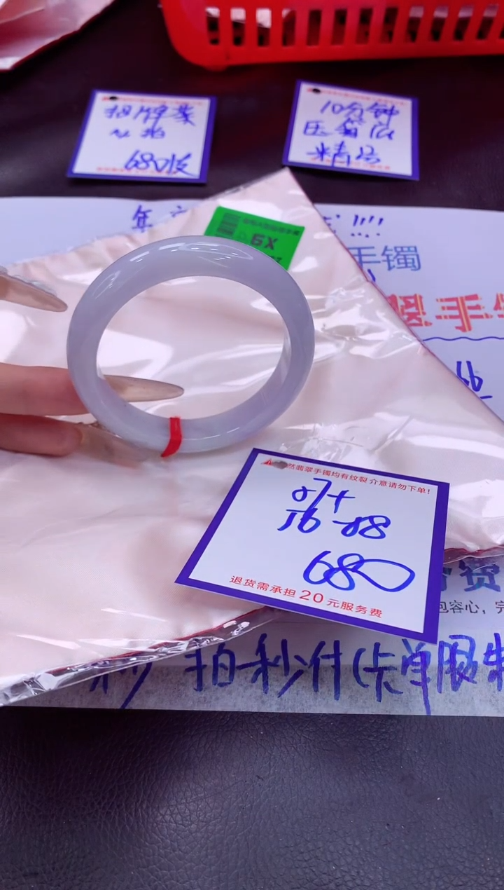 未镶嵌手镯翡翠11111111