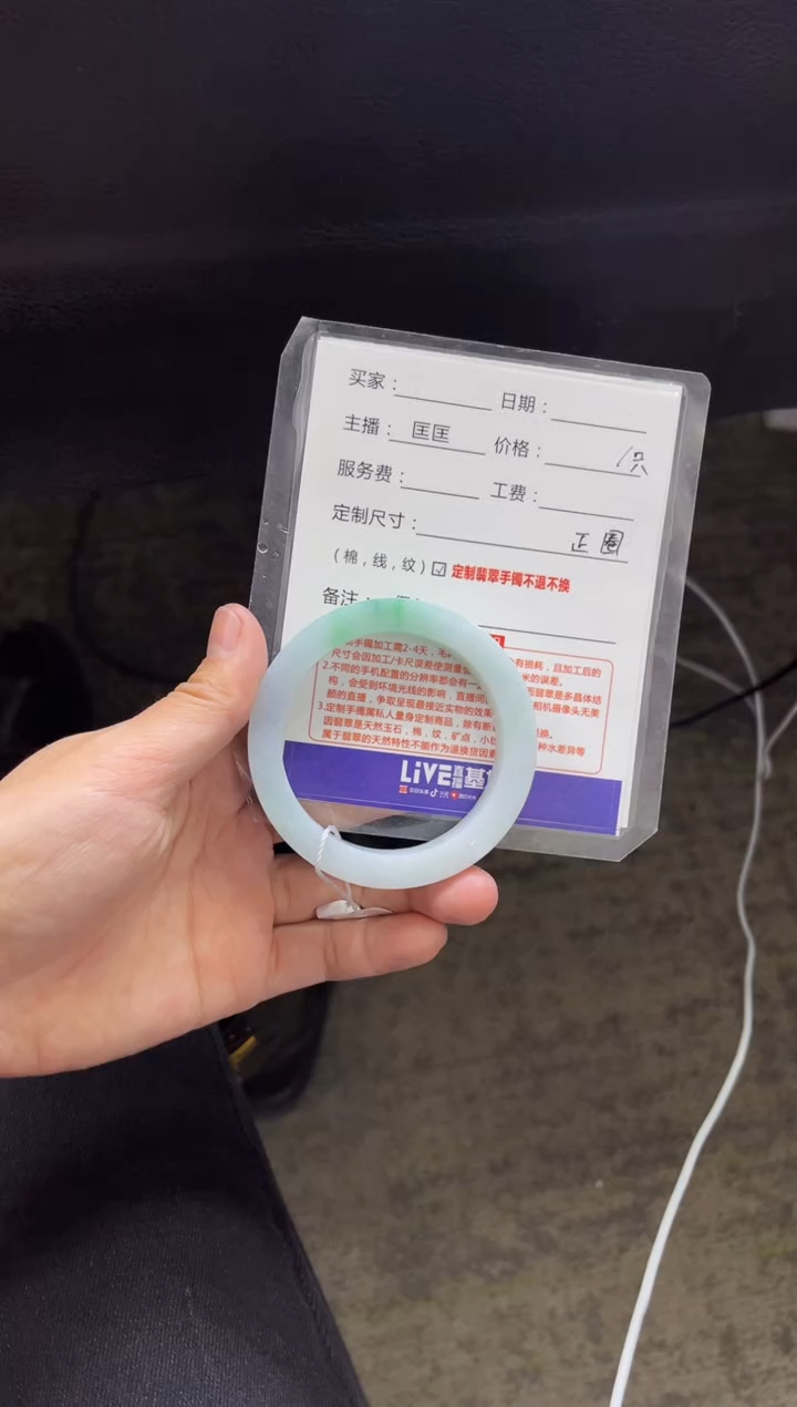 【闪购商品】定制翡翠手镯未镶嵌定制手镯不退不换
