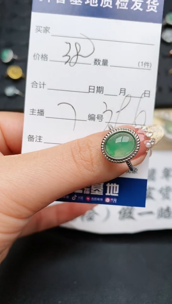 【闪购商品】翡翠戒指银S925镶嵌..........