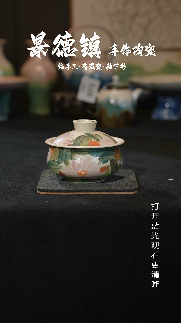 原创景德镇手工高温陶瓷118