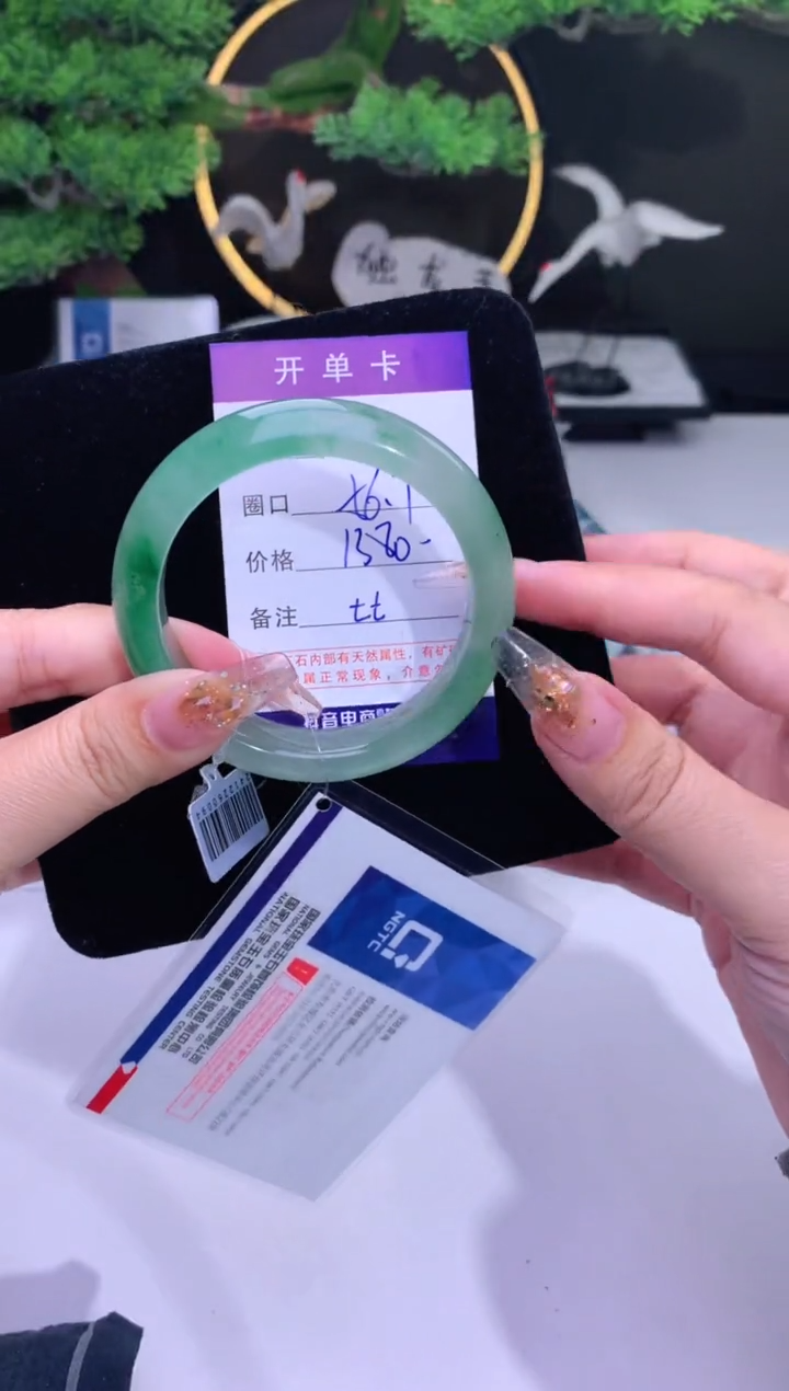 【闪购商品】石英质玉手镯未镶嵌【花羽遇精选】-序号30