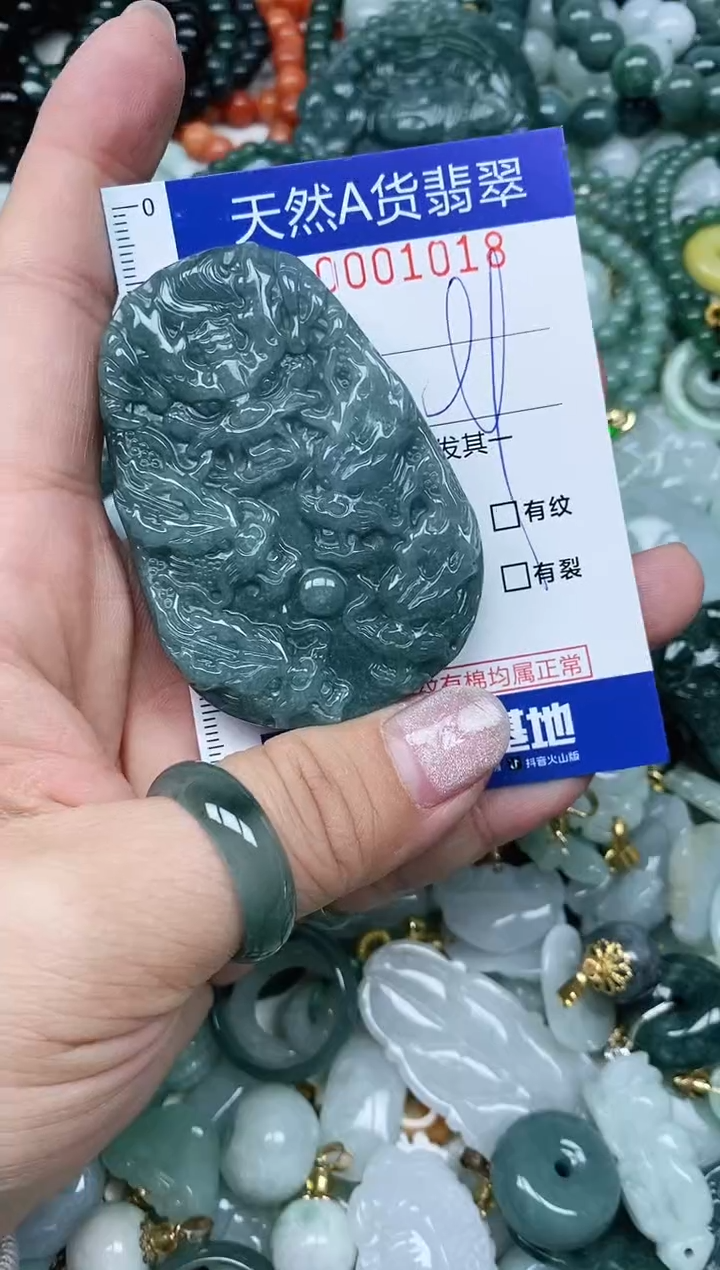 【闪购商品】翡翠吊坠(不含链)未镶嵌翡翠