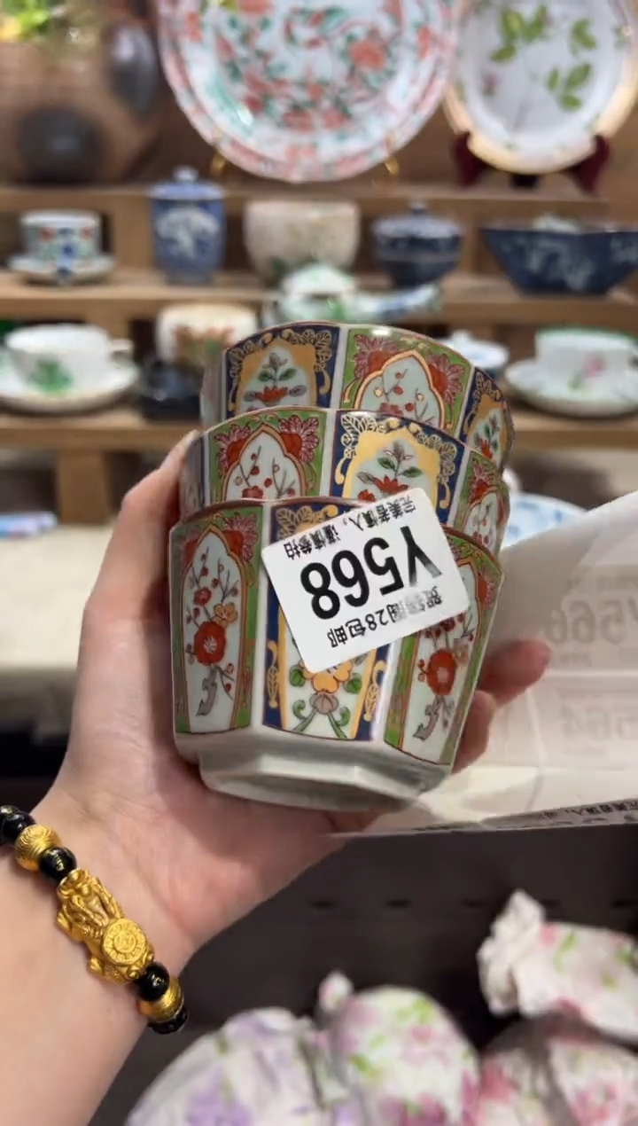 瓷片S*n       Y568