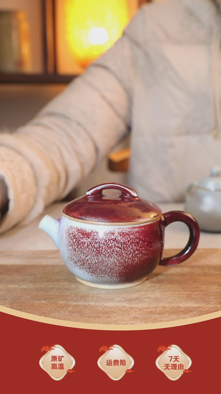 【闪购商品】瓷片896玉石釉壶