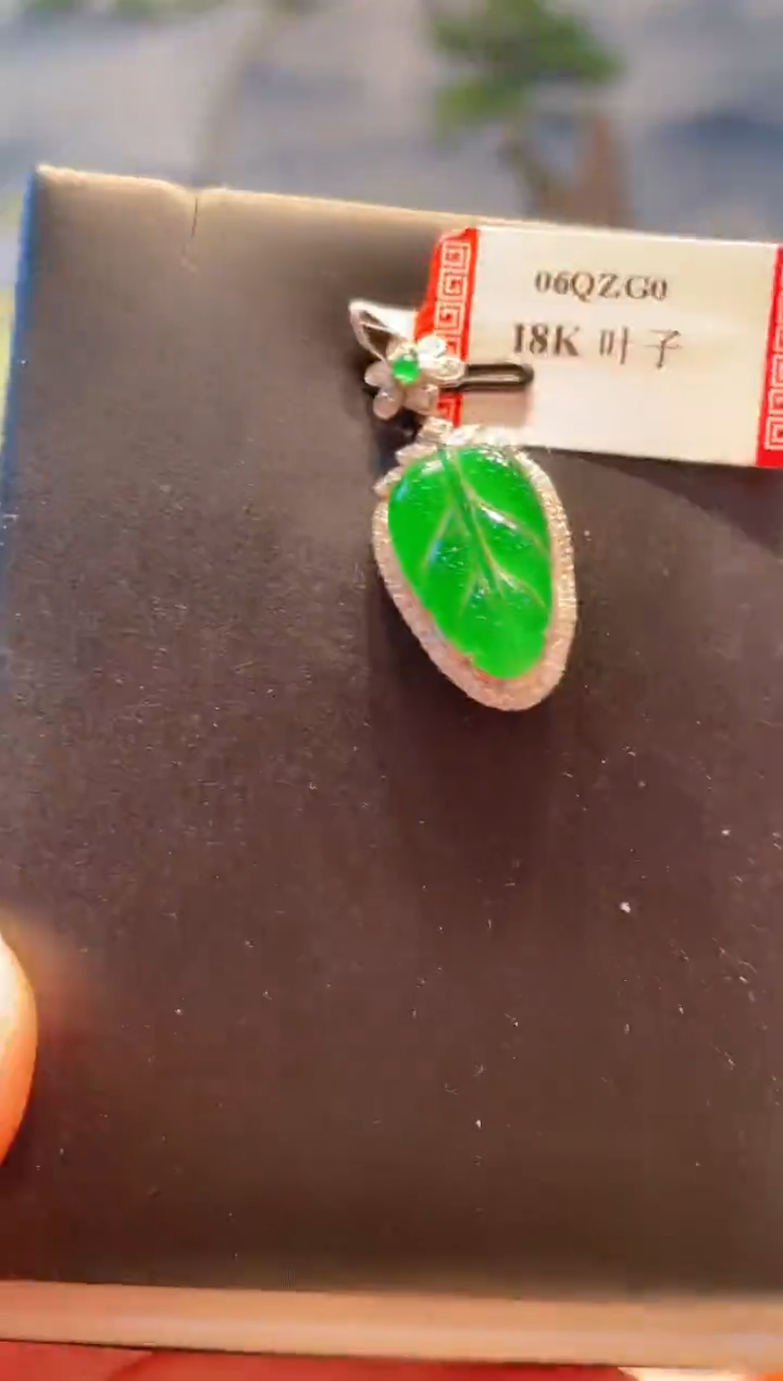 【闪购商品】翡翠颈饰18K金镶嵌A53天然A货翡翠