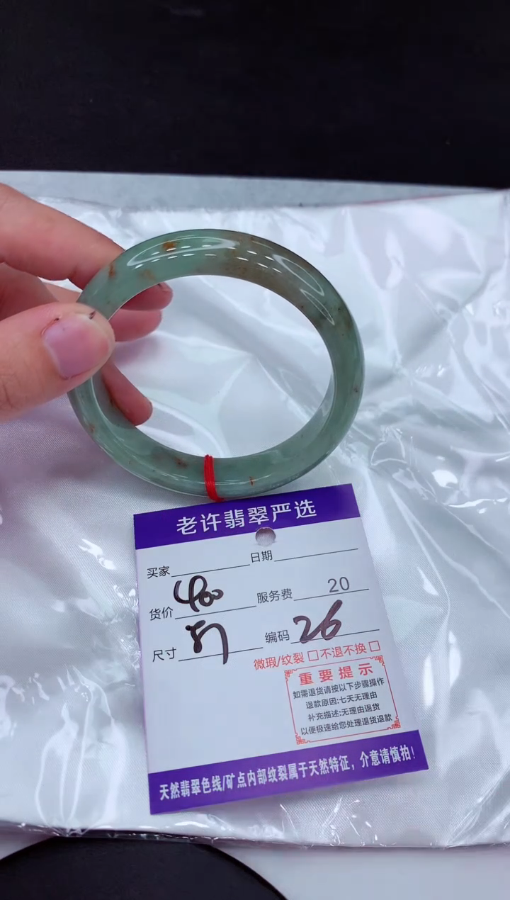 【闪购商品】翡翠手镯未镶嵌111111111111