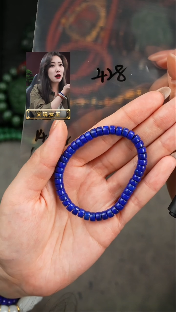 【闪购商品】青金石手串未镶嵌遇见匠心品质回血