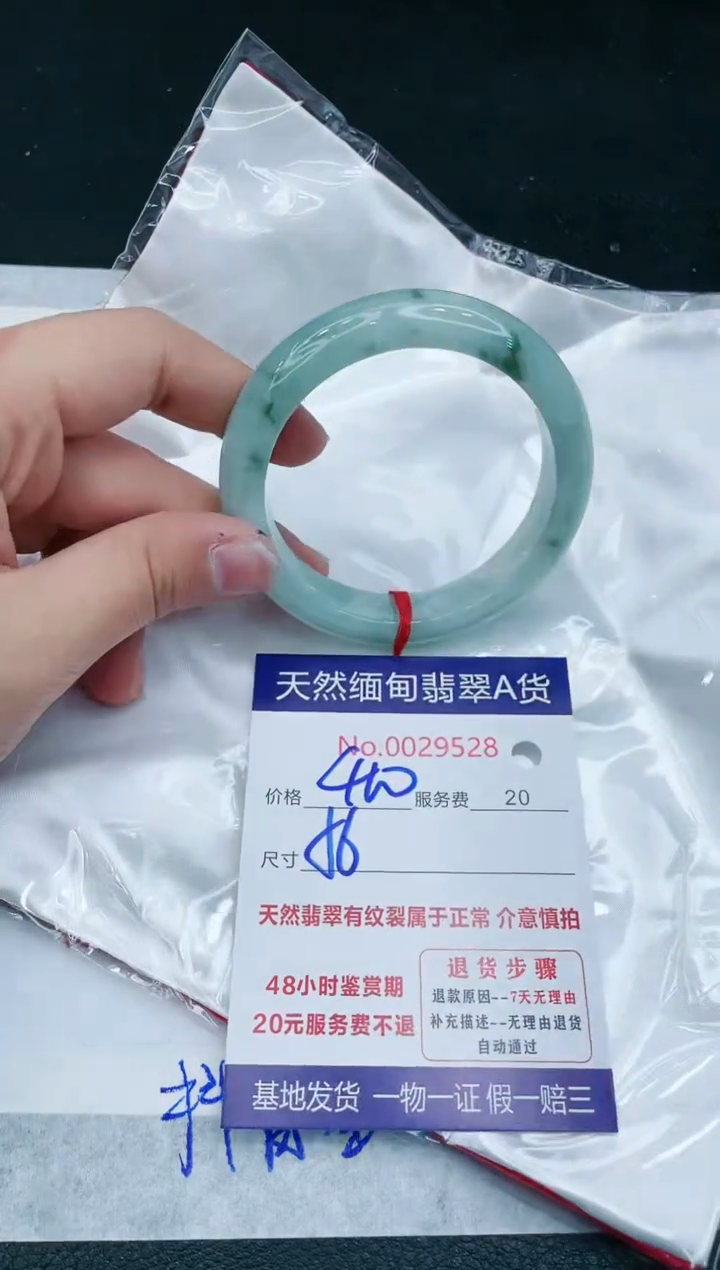 【闪购商品】翡翠手镯未镶嵌1111111111