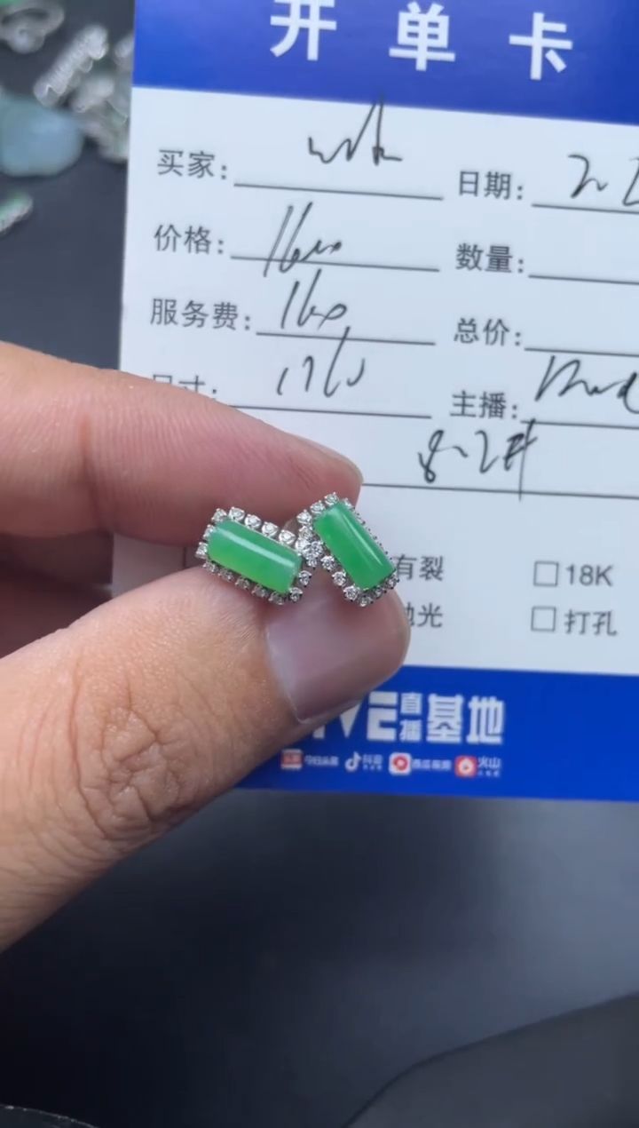 【闪购商品】翡翠耳饰18K金镶嵌foce寄售商品不退不换