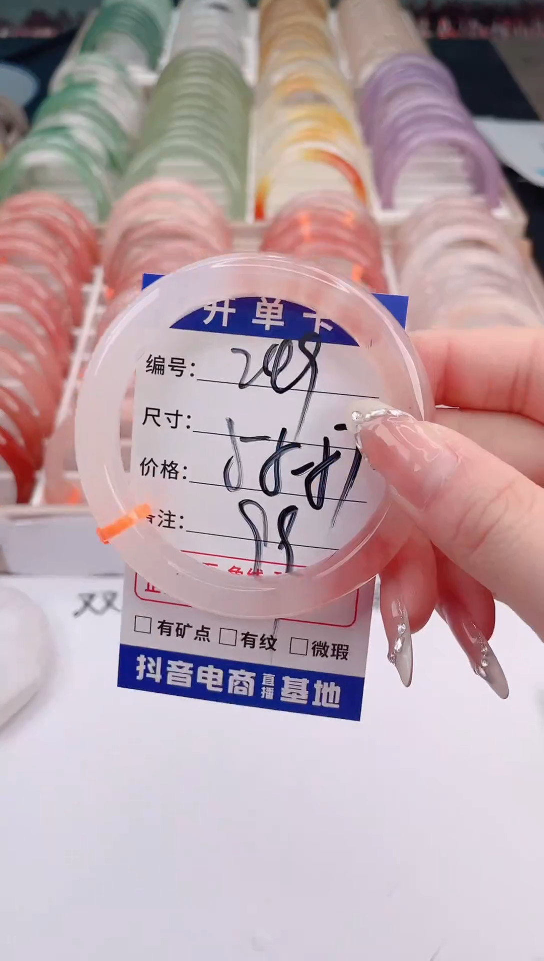 未镶嵌手镯石英质玉 编号 S249