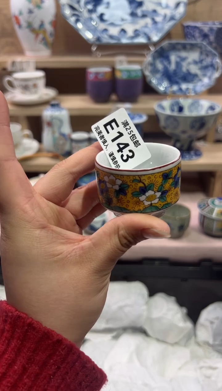 瓷片倚***石             E143