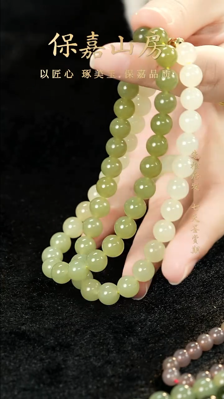 项链未镶嵌和田玉和田玉