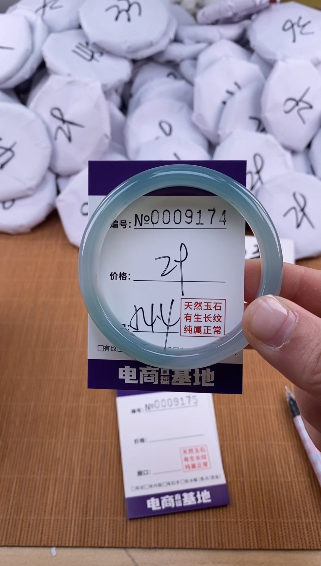 【闪购商品】玛瑙/玉髓手镯未镶嵌9174