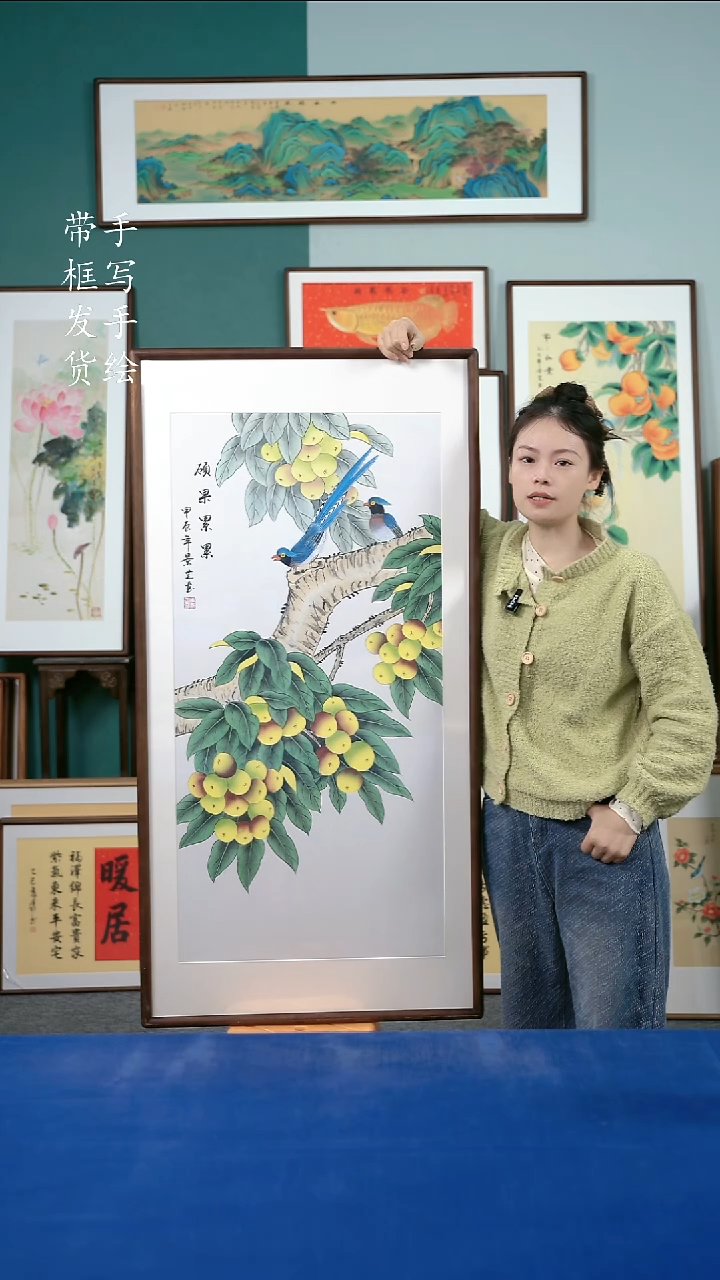 国画112金玉满堂65*125