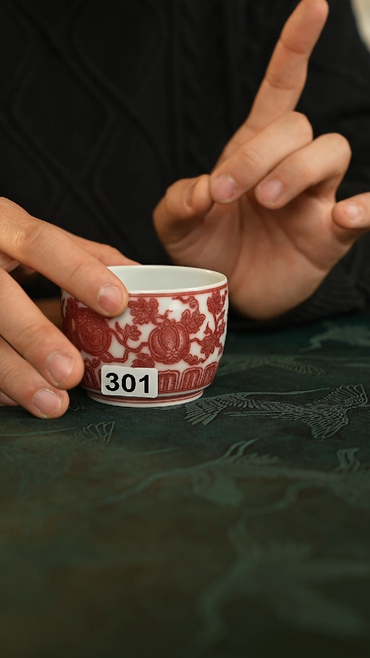 【闪购商品】见山见海见自己—釉里红301