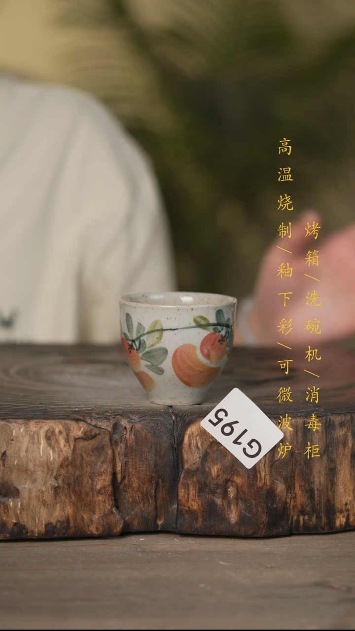 瓷片景德镇高温釉下彩可微波烤箱洗碗机195