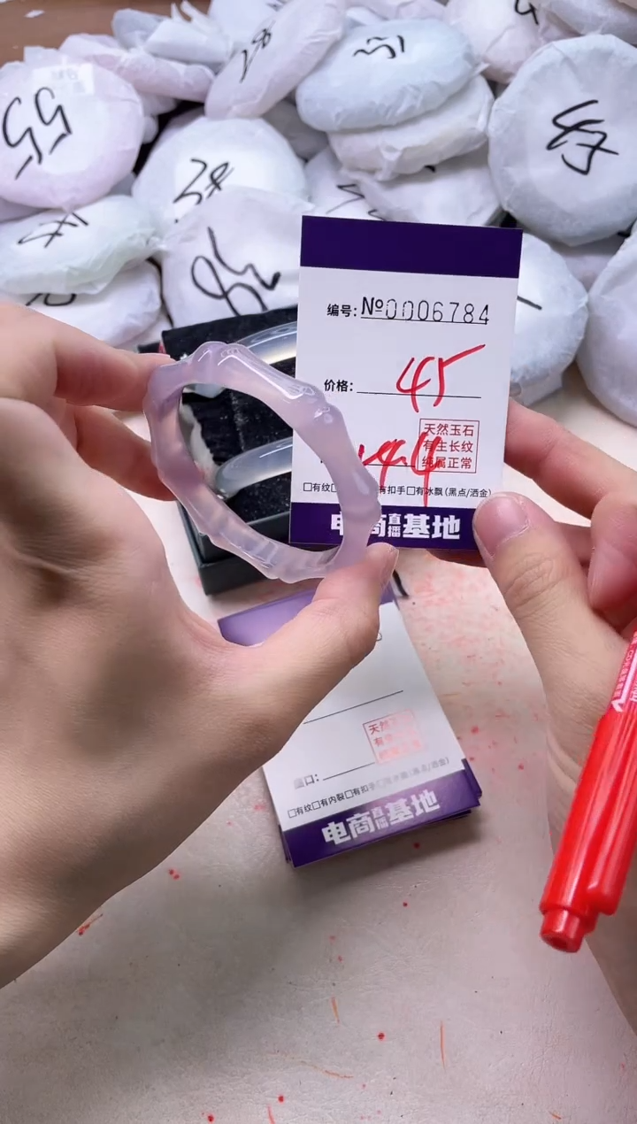 【闪购商品】玛瑙/玉髓手镯未镶嵌6784