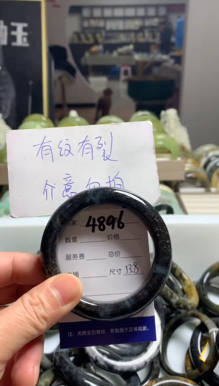 【闪购商品】蛇纹石玉手镯未镶嵌4896