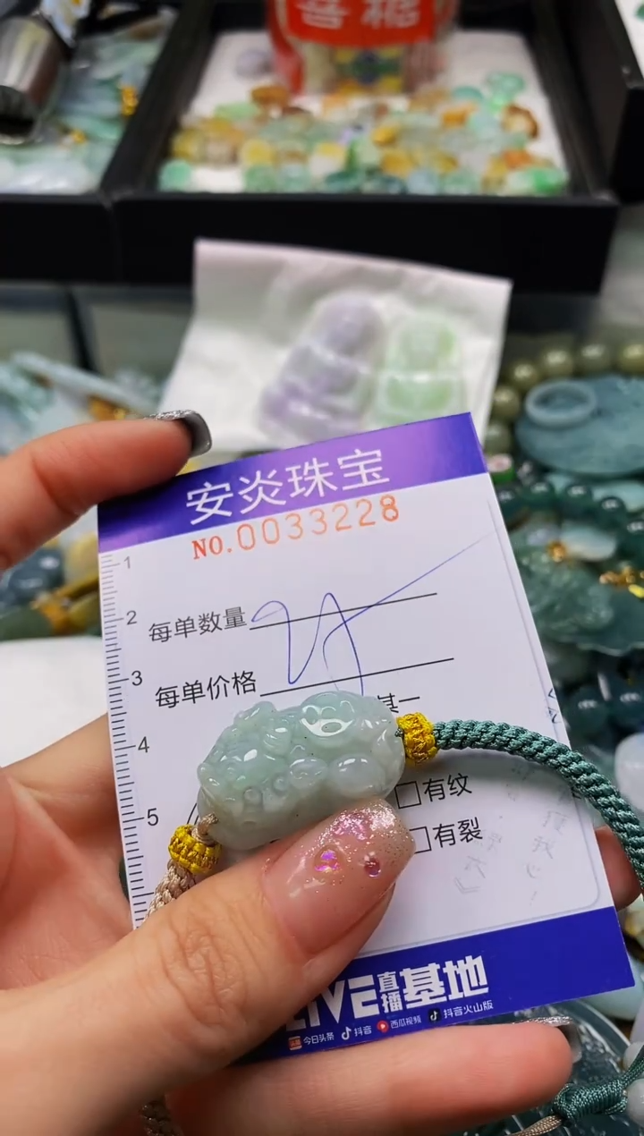 颈饰未镶嵌翡翠闪购0033228