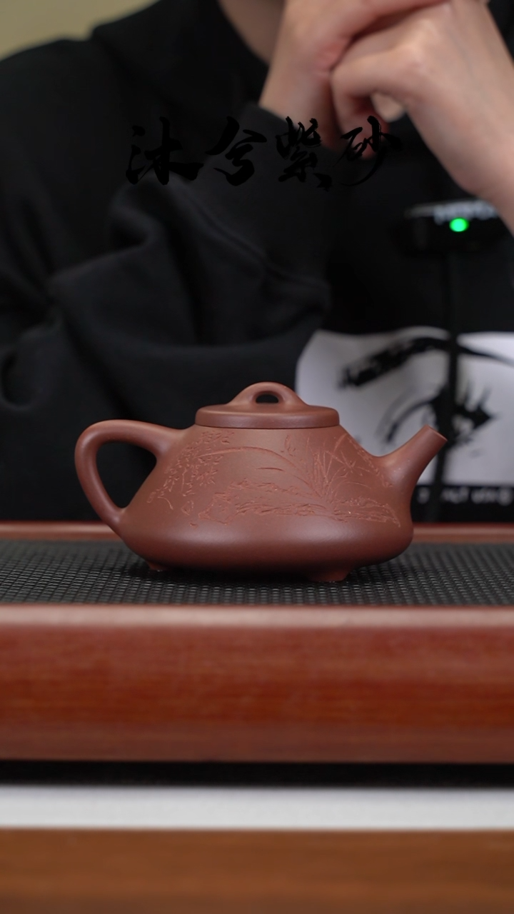 【闪购商品】紫砂茶壶沐兮紫砂甄选280cc