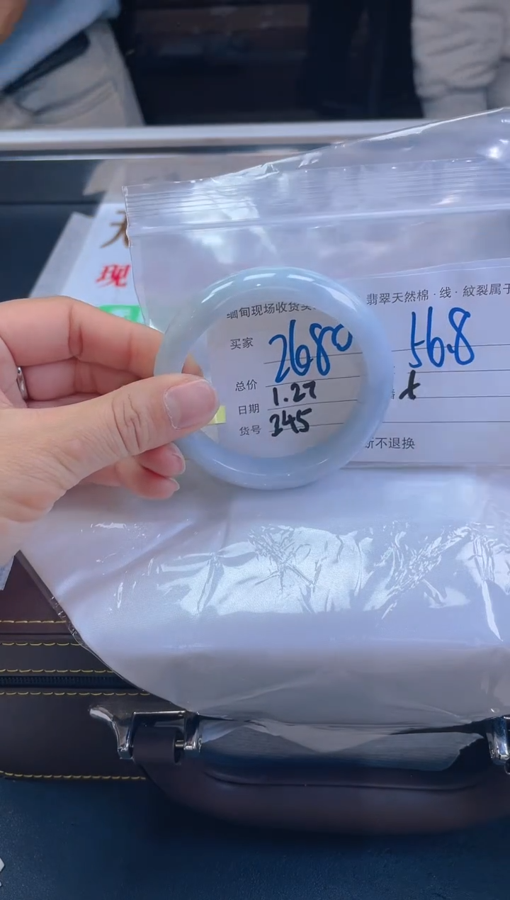 【闪购商品】定制翡翠未镶嵌毛货手镯需精细抛光/56