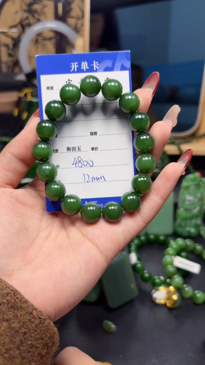 【闪购商品】和田玉（碧玉）手串未镶嵌1