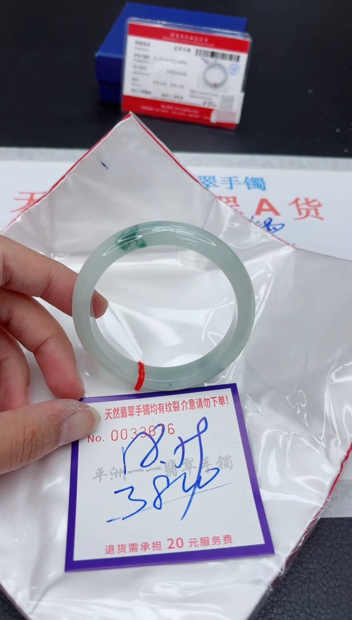 未镶嵌手镯翡翠11111111111