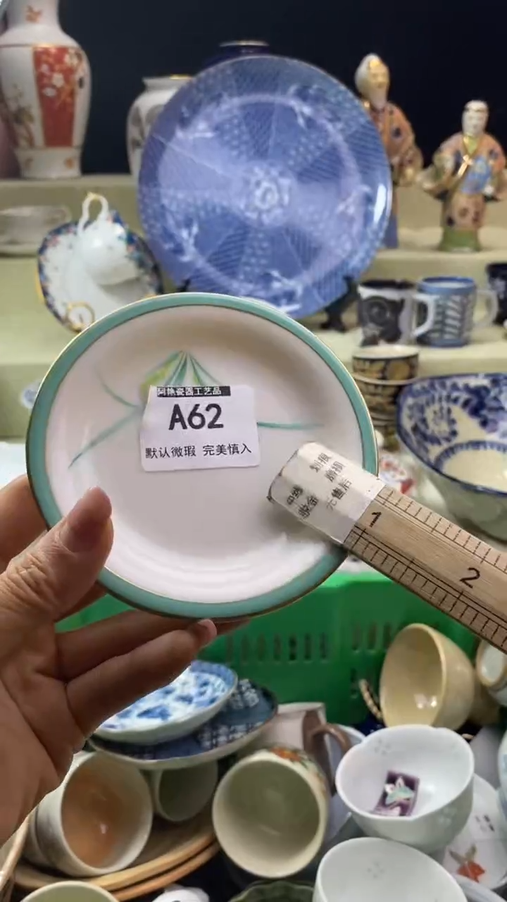 件颜*卿瓷片 默认微瑕 完美慎入62