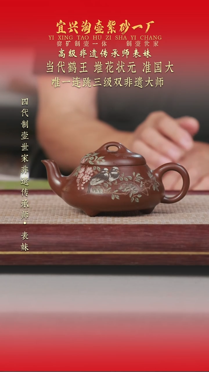 茶壶紫砂原矿手工紫砂壶