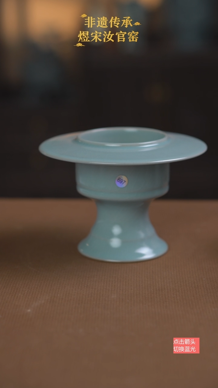 虎**虎697微瑕行炉