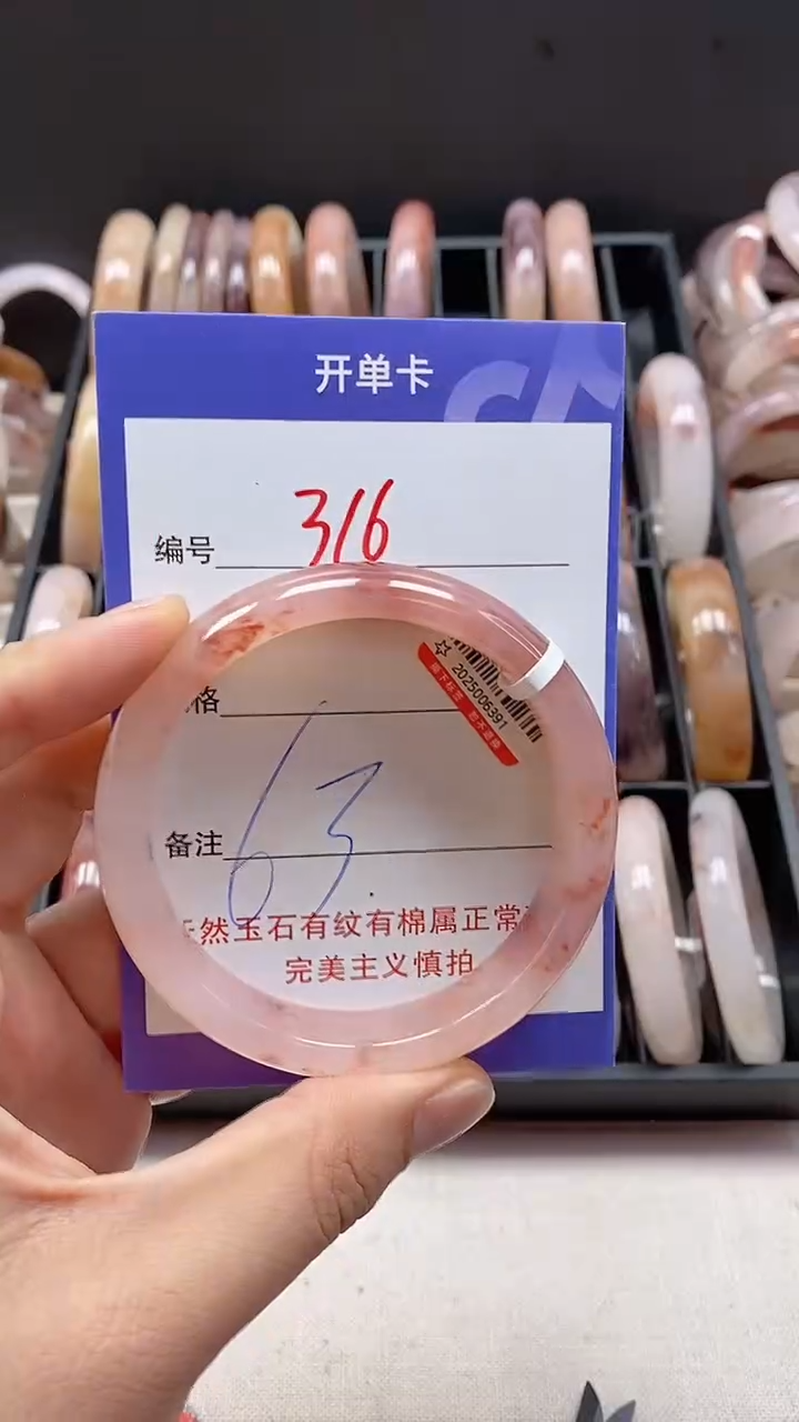 【闪购商品】石英质玉手镯合金316