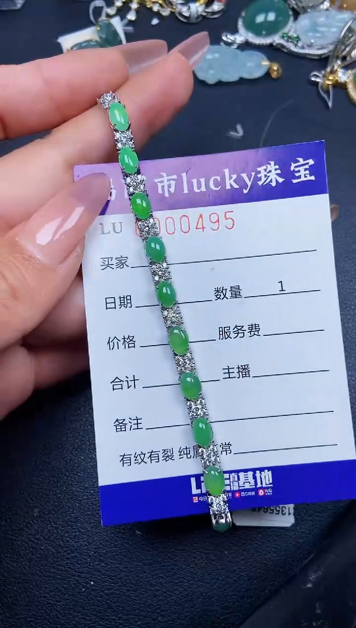 【闪购商品】翡翠颈饰银S925镶嵌0495