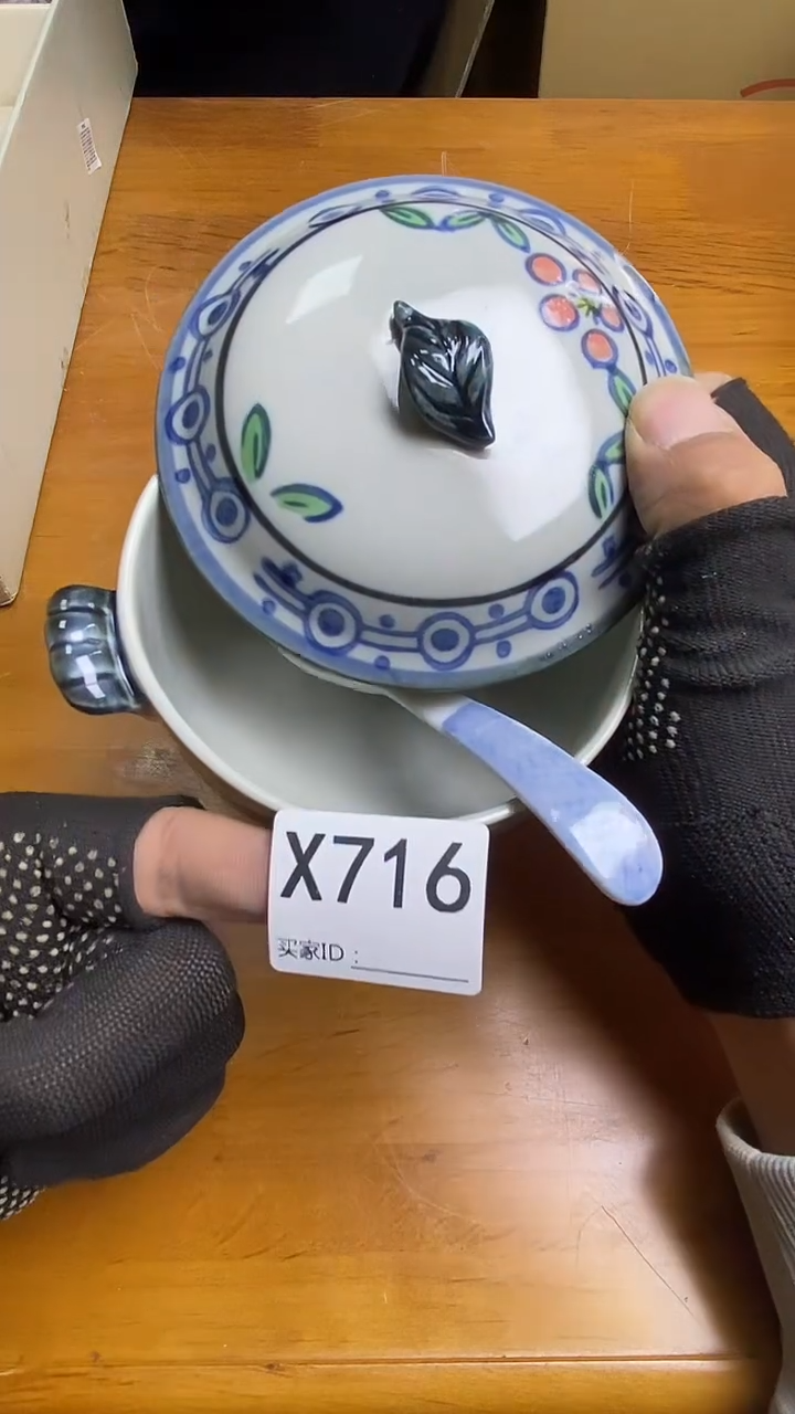 瓷片X716默认微瑕，谨慎参拍 炖盅1套