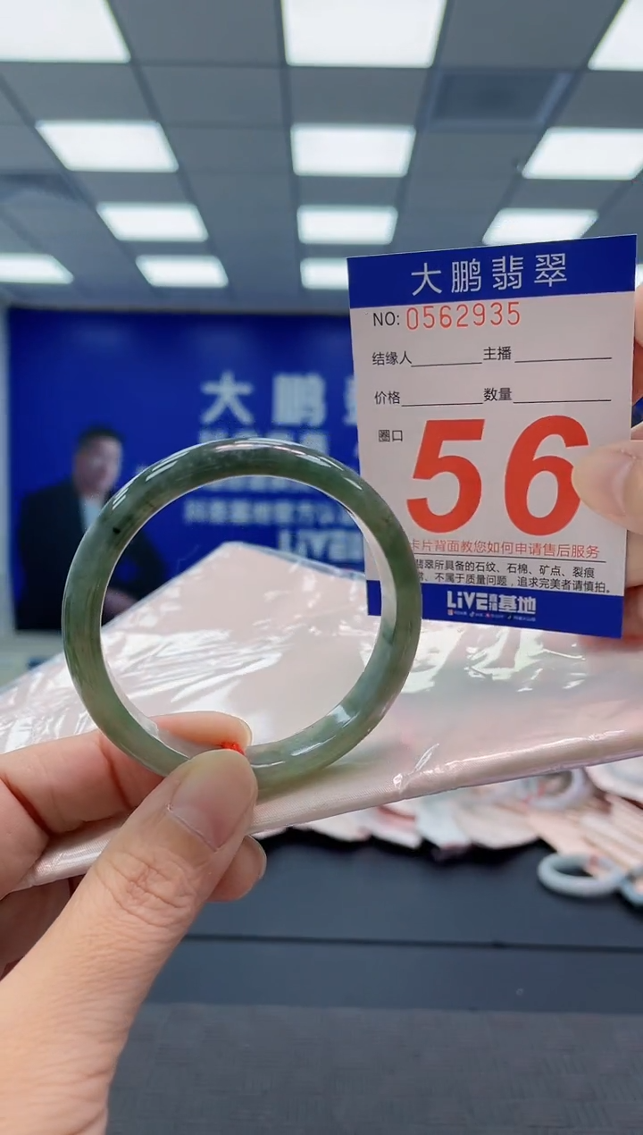 翡翠手镯未镶嵌AAAAAAAAAA