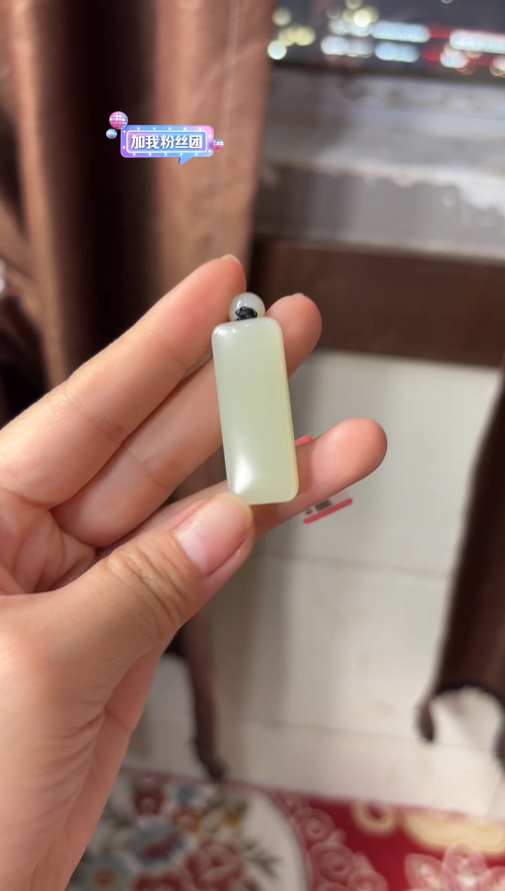 【闪购商品】和田玉吊坠(赠链)未镶嵌且末微色差迪克兰吊坠