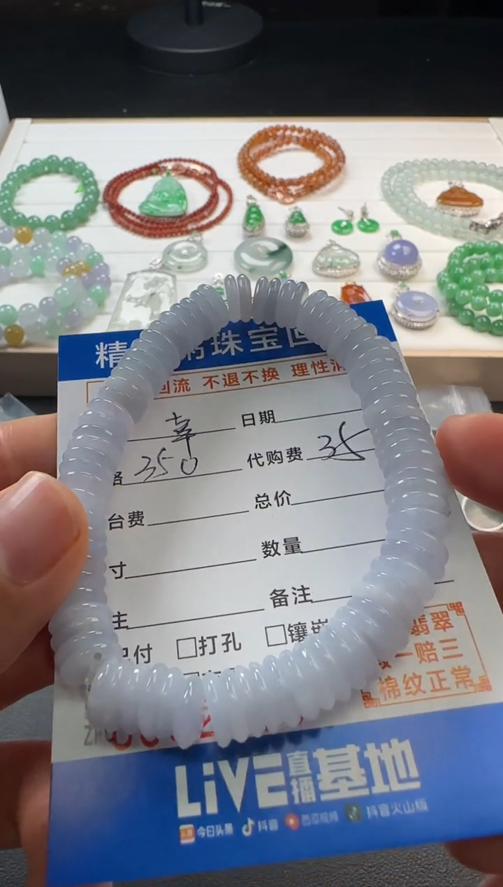 【闪购商品】翡翠手串未镶嵌不退不换 无鉴赏期