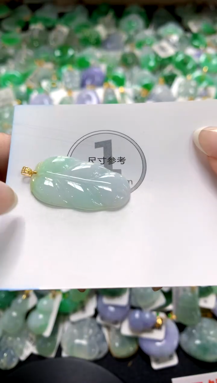 翡翠18K金镶嵌颈饰1111111111111111